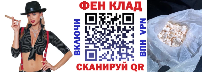 Амфетамин 98% даркнет формула Фёдоровский