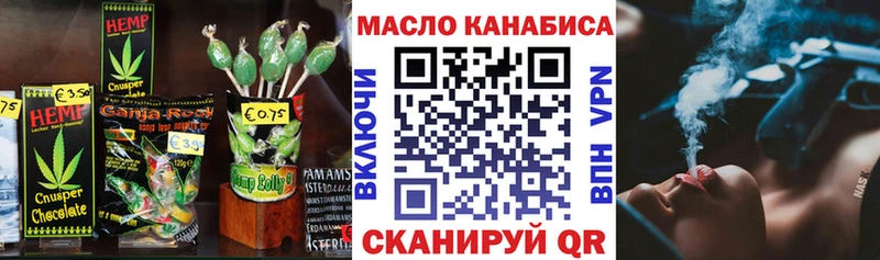 Cannafood конопля  OMG tor  это как зайти  Фёдоровский 