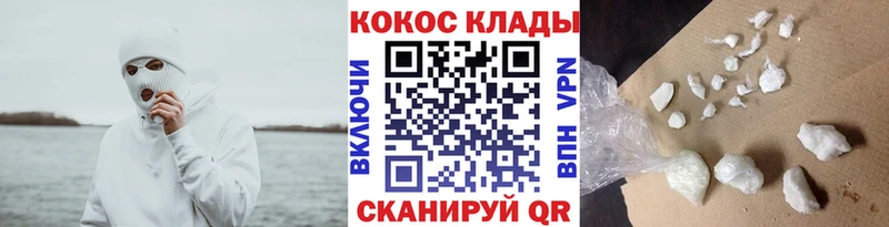 даркнет какой сайт  Фёдоровский  КОКАИН Перу 