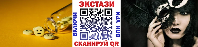 Ecstasy 250 мг  закладка  ОМГ ОМГ ссылка  Фёдоровский 