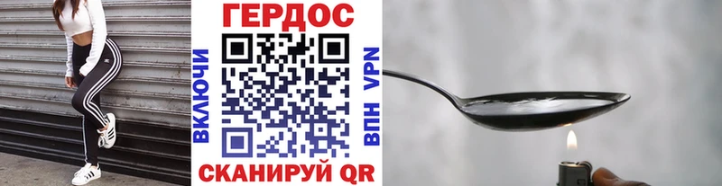 Героин VHQ  купить наркотик  Фёдоровский 
