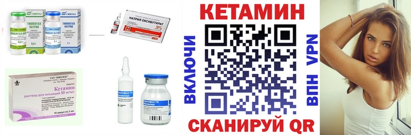 Кетамин ketamine Фёдоровский