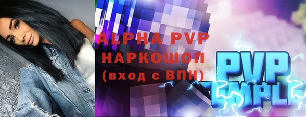 марихуана Сатка