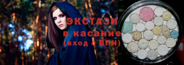 кокаин Саяногорск