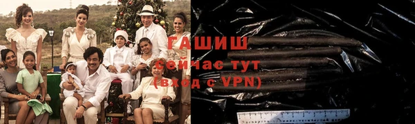 кокаин премиум Ростов