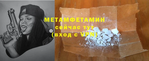 гидра Рославль
