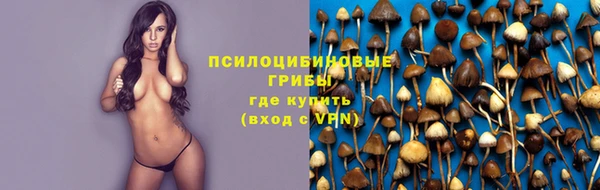 марихуана Сатка