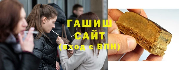 марихуана Сатка