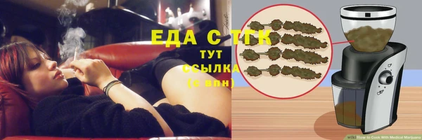 кокаин премиум Ростов