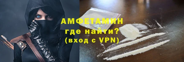 кокаин Саяногорск