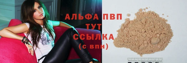 марихуана Сатка