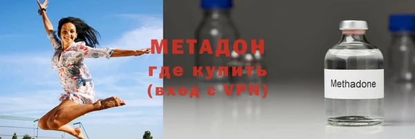 меф VHQ Белокуриха