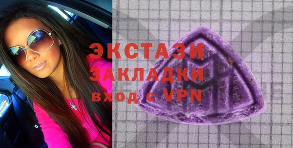 марихуана Сатка