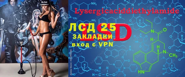 кокаин Саяногорск