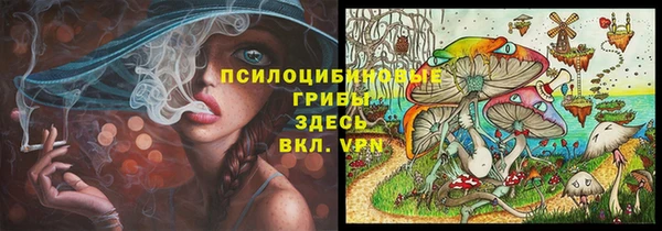 кокаин Саяногорск