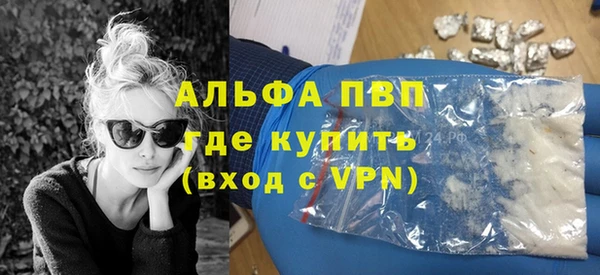 кокаин Саяногорск
