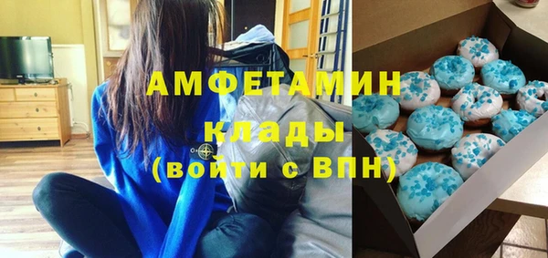 кокаин премиум Ростов