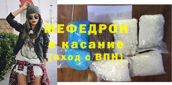 гидра Рославль
