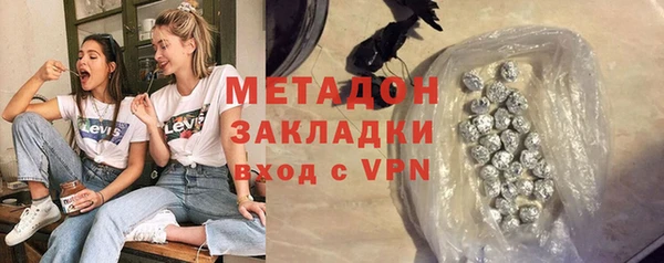 кокаин премиум Ростов