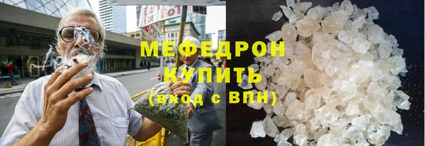 марихуана Сатка