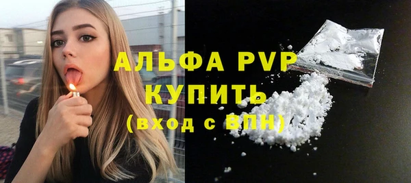 Альфа ПВП Сафоново