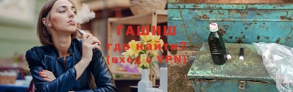 гидра Рославль