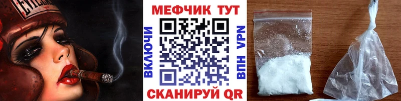 Меф mephedrone  купить закладку  Фёдоровский 