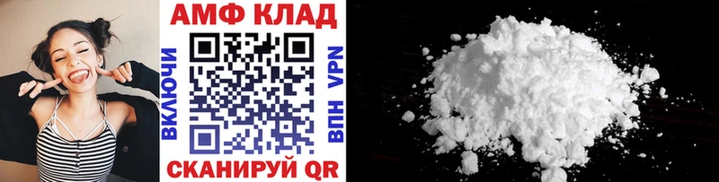 Первитин кристалл  ОМГ ОМГ рабочий сайт  Фёдоровский 
