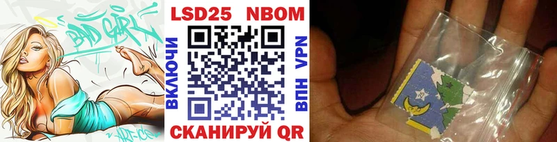 Марки 25I-NBOMe 1,8мг  даркнет сайт  Фёдоровский 