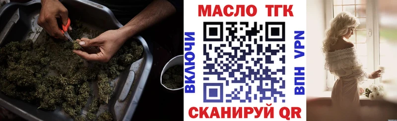 продажа наркотиков Фёдоровский Дистиллят ТГК Wax
